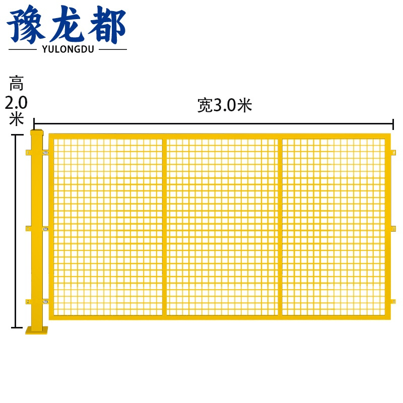 豫龙都加厚隔离网2*3m个
