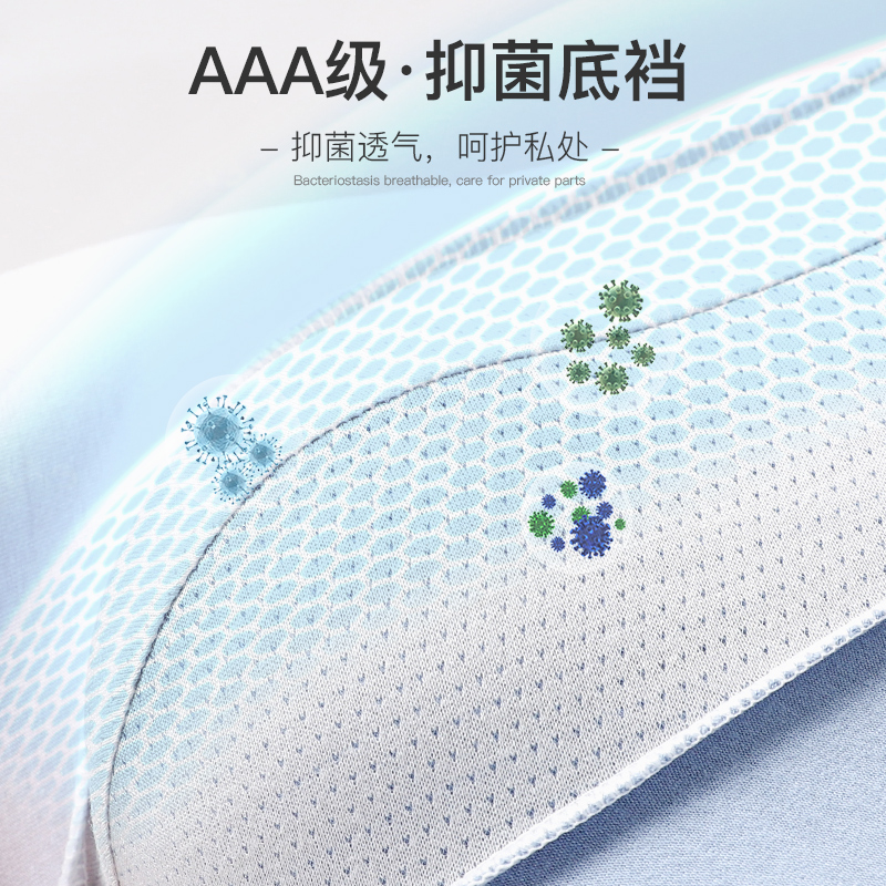 浪莎男士内裤男纯棉潮流个性透气青年运动四角裤衩男生平角裤短裤高清大图