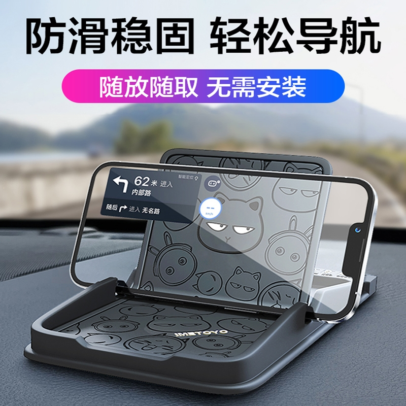 闪电客车载手机支架多功能中控台汽车用仪表台创意防滑垫车上导航支撑架