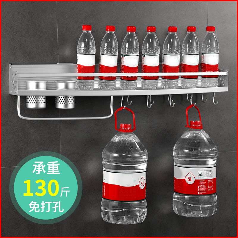 免打孔厨房置物架壁挂式收纳架储物架调料挂架子厨具用品用具刀架收纳层架 三维工匠高清大图