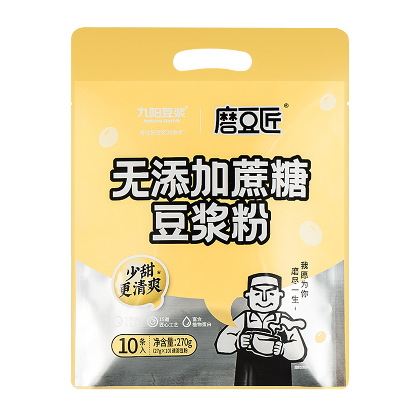 九阳豆浆无添加蔗糖豆浆粉10条*27g原味豆浆代餐早餐豆浆粉