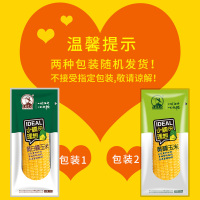 东北农嫂玉米糯粘玉米棒真空玉米[6支*200g]黏玉米杂粮