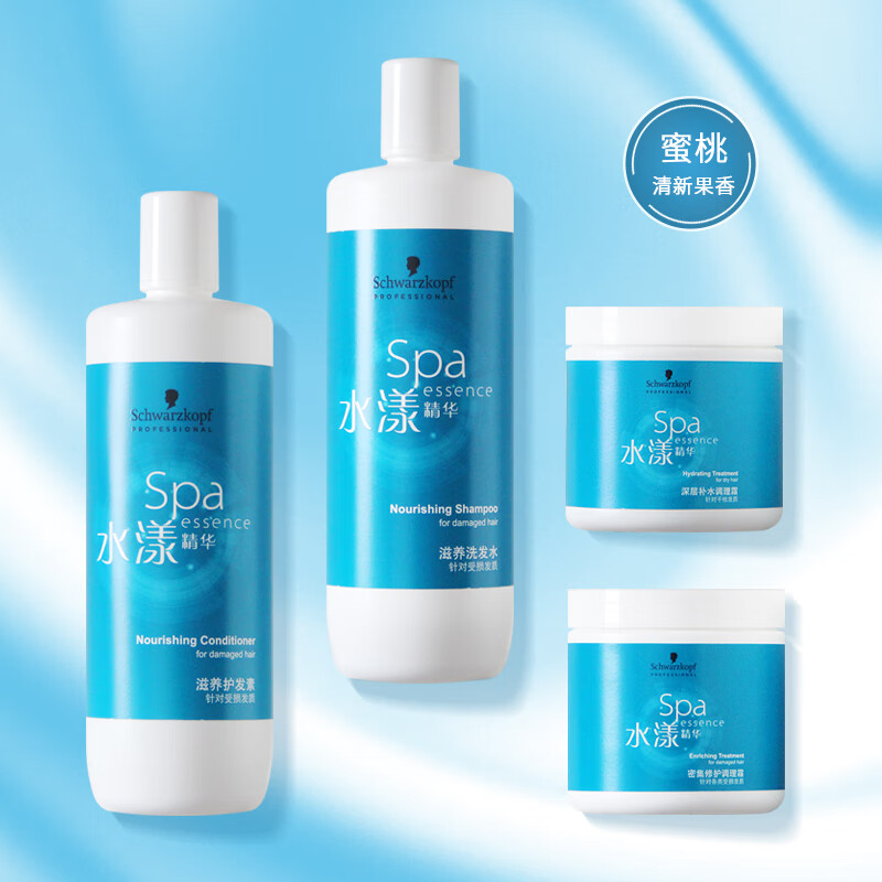 施华蔻(Schwarzkopf) 专业水漾精华深层补水调理霜500ml高清大图