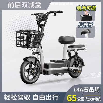 京久神龙 电动车两轮长续航小型电动自行车 14A石墨烯-黑金-65km-可提充电-加后背靠椅