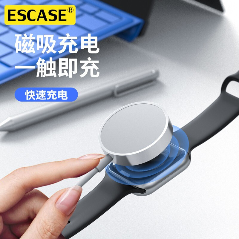 ESCASE适用苹果手表充电器USB磁力充底座applewatch配件无线通用iwatch6/se/5/4/3/2/1代