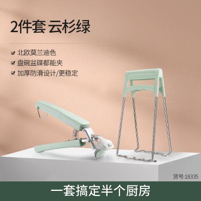 奥塞登防烫夹2件套:云杉绿 闪闪优品防烫夹碗器抓盘夹家用取盘器夹盘子的夹子防滑蒸锅夹碟夹