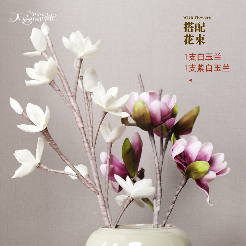 现代陶瓷落地大号富贵竹大花瓶景德镇客厅插花干花装饰新中式摆件 三维工匠 白玉兰1支和2支紫白色玉兰(不含花瓶)高清大图