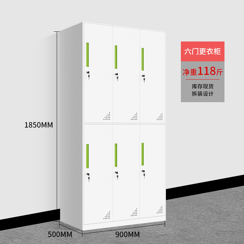 汉诺鑫威更衣柜员工储物柜铁皮带锁储存柜健身房更衣室钢制六九门宿舍柜子 六门更衣柜