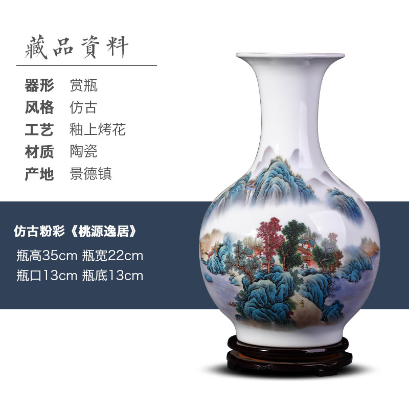 景德镇陶瓷器山水粉彩花瓶中式家居客厅电视柜插花工艺装饰品摆件 三维工匠 [春色满园]赏瓶+旋转底座