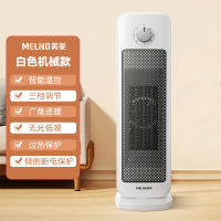 美菱(MeiLing) 取暖器家用暖风暖气摇头浴室暖风扇冷暖两用热风机MPN-DC2040(白色机械)-C-SD