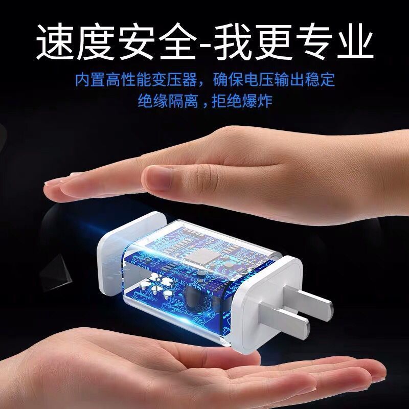 手机充电器华为安卓快充通用充电头数据线直充充电线快速多用插头|-双口快充头 +1米[Type-c快充线]1条