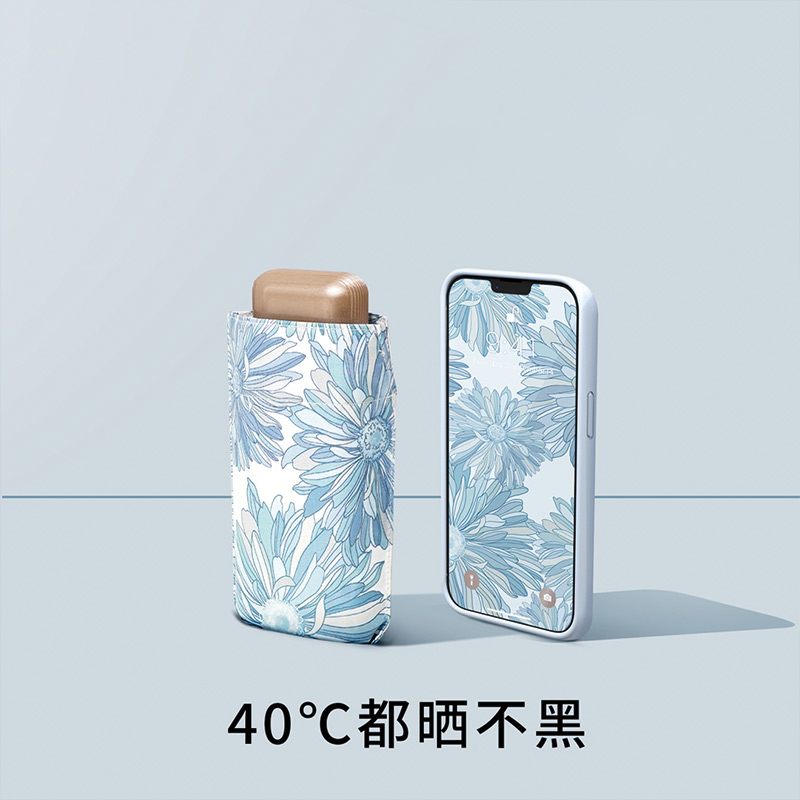 艾逸瑶选 荼锦系列铝合金骨金胶布扁六折晴雨伞-B款 YS-1844 便携折叠晴雨伞两用男女通用!高清大图