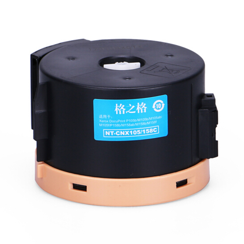 格之格M105b黑色m158b墨盒适用施乐P105b M105b M105f P158B M158b P218 M218打印机粉盒
