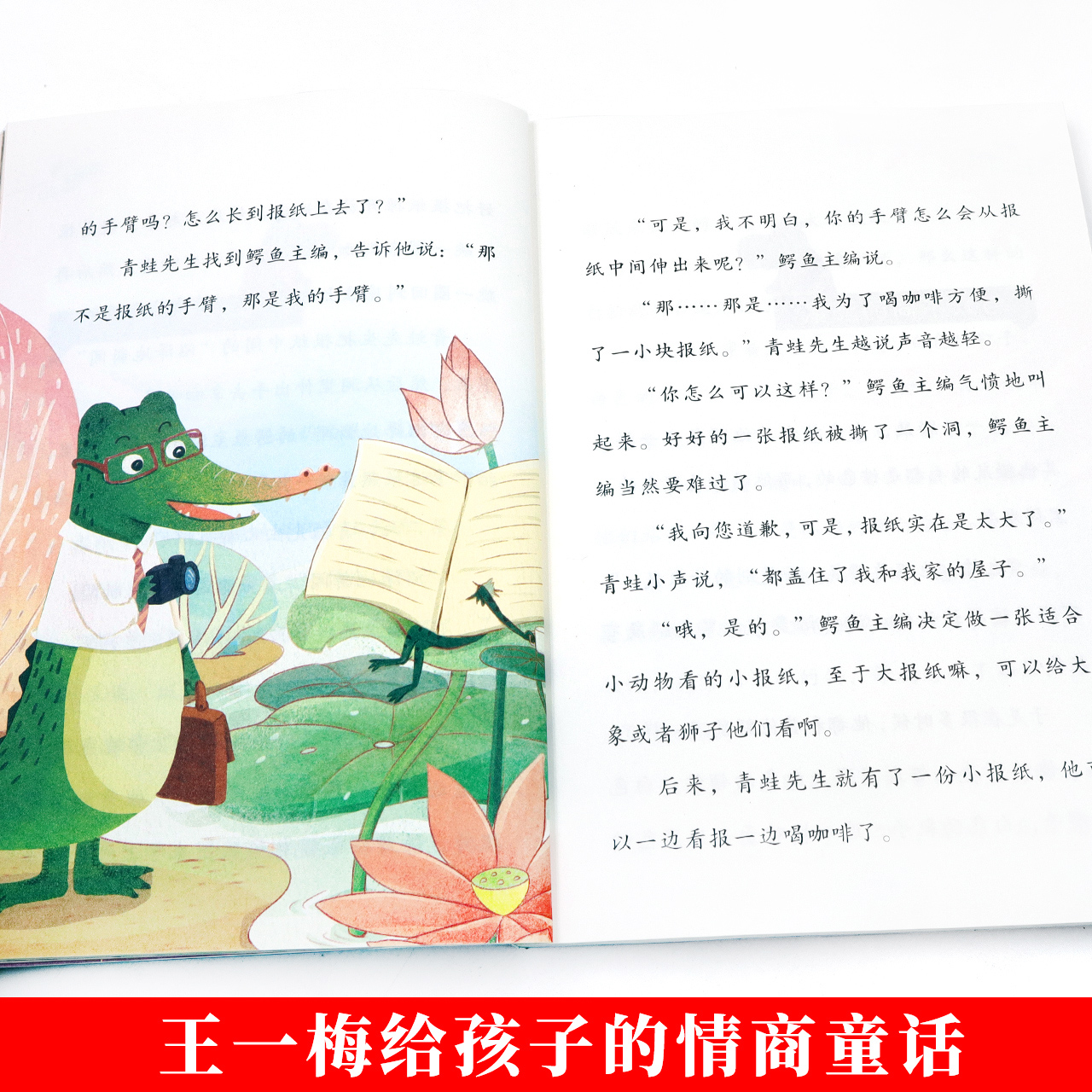 幸福巷 [正版]2023年三年级北京寒假阅读书目幸福巷其实你很棒中国传统节日悲怆高清大图