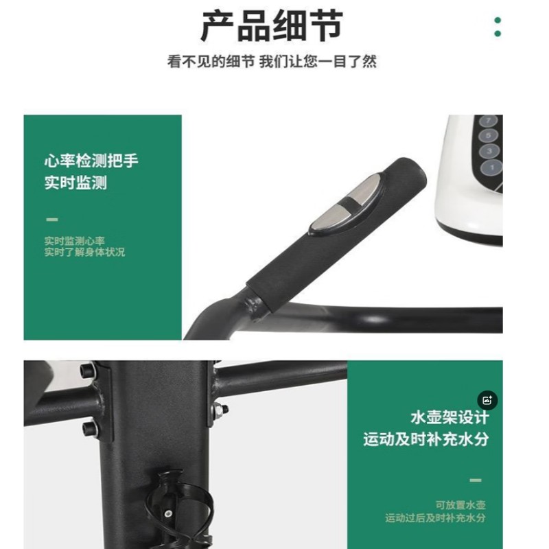 吉优JY-2023 新款楼梯机健身房爬楼机多功能登山机智能电 楼梯机高清大图