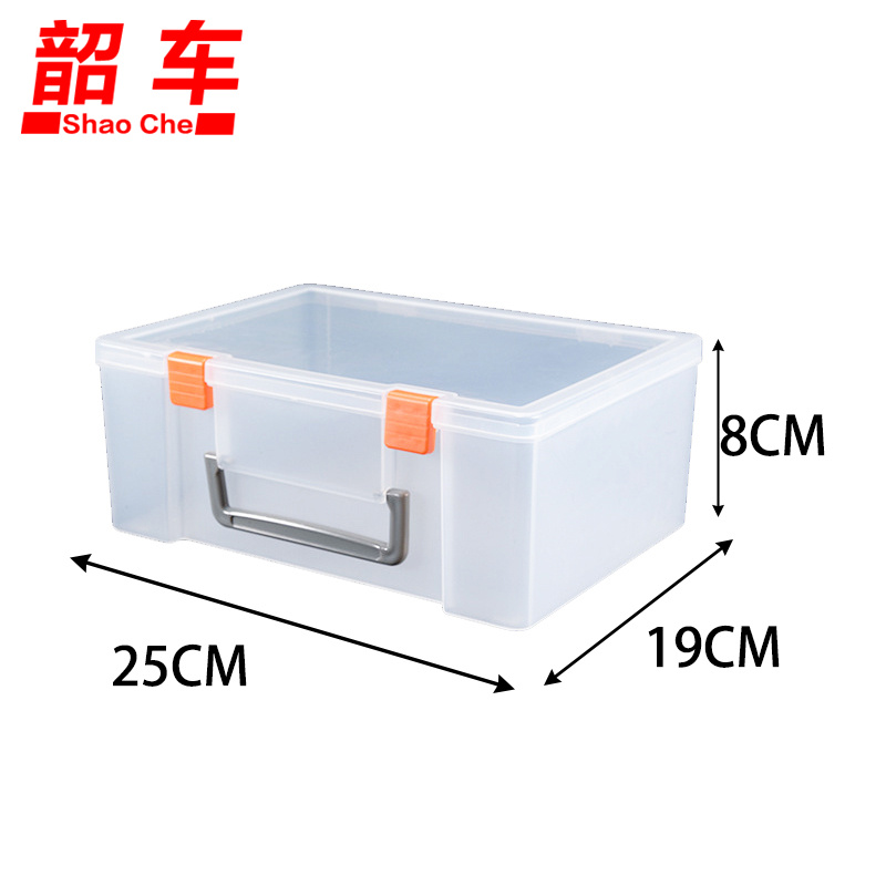韶车高清大图