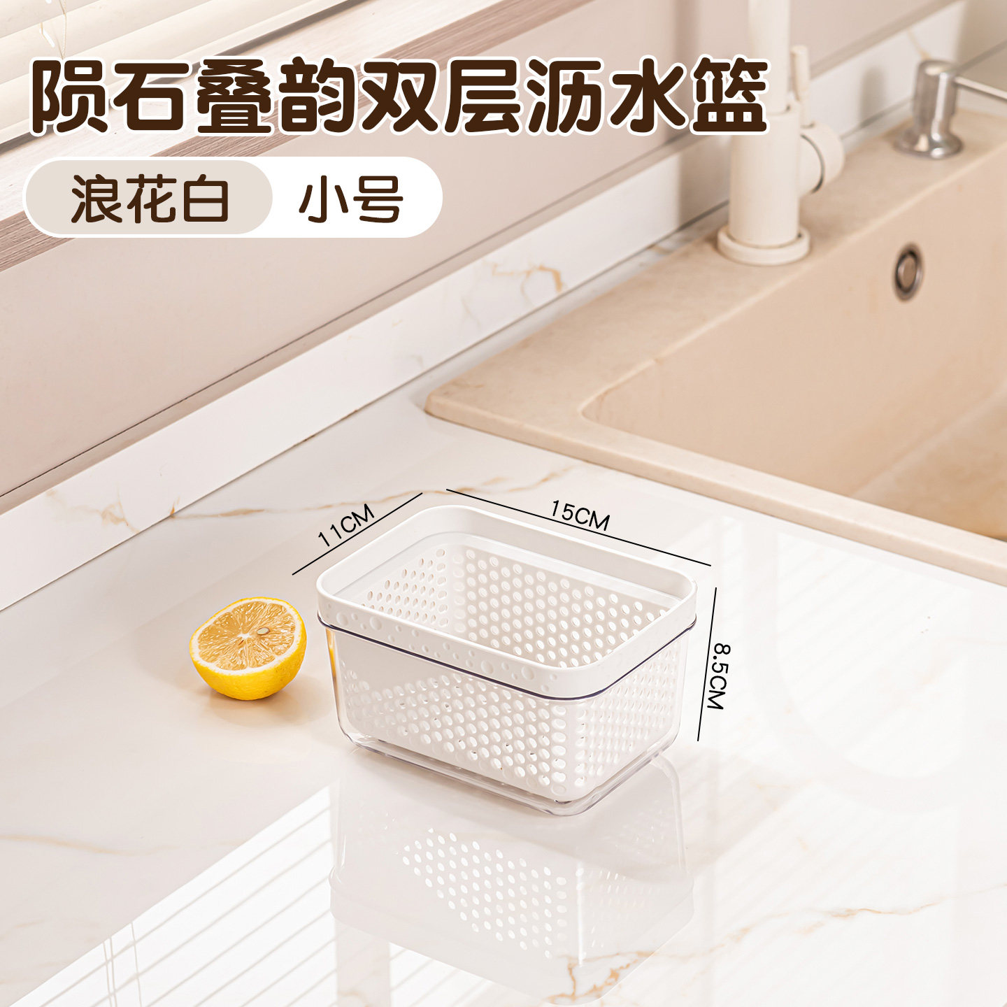 双层洗水果沥水篮塑料客厅家用高端精致高颜值小果盘2026新款2112高清大图