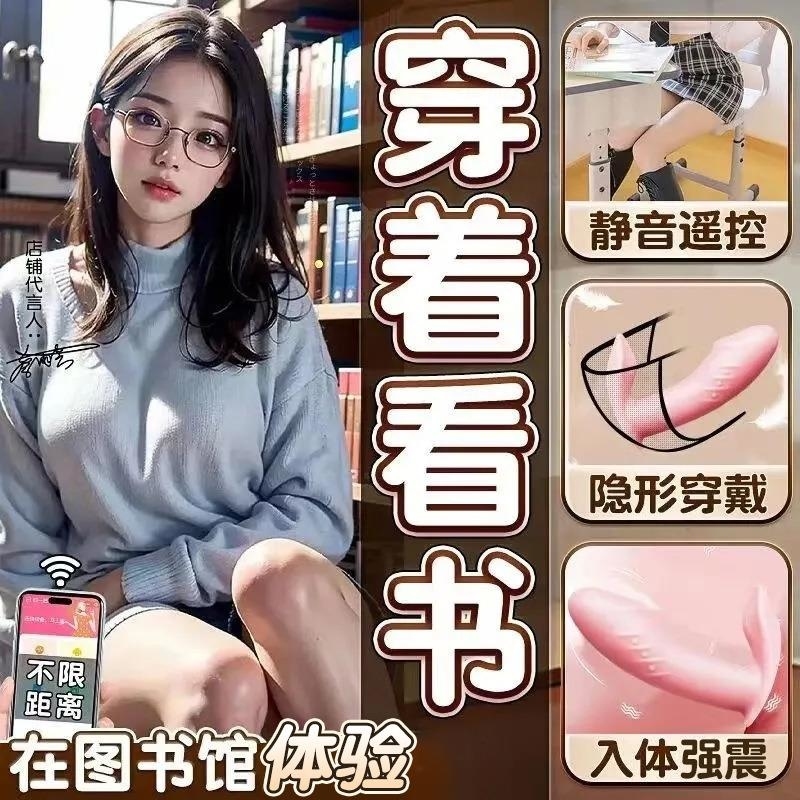 久爱女自慰器穿戴阳具按摩震动av棒内裤跳蛋情趣性爱玩具成人用品