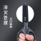 晨光(M&G)文具160mm耐磨黑刃剪刀 不锈钢刀刃不易粘胶 家用手工生活耐用剪刀 办公用品 中号单把装ASS913H7