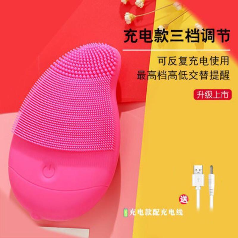 玫红色[电池版]1挡震动 李佳琦推荐电动硅胶洗脸神器洁面仪震动洗脸刷毛孔脸部深层清洁器