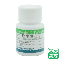 海王 维生素C片 100片