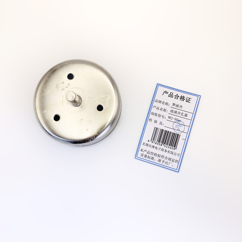 梦涵杰 玻璃开孔器 90mm 个高清大图
