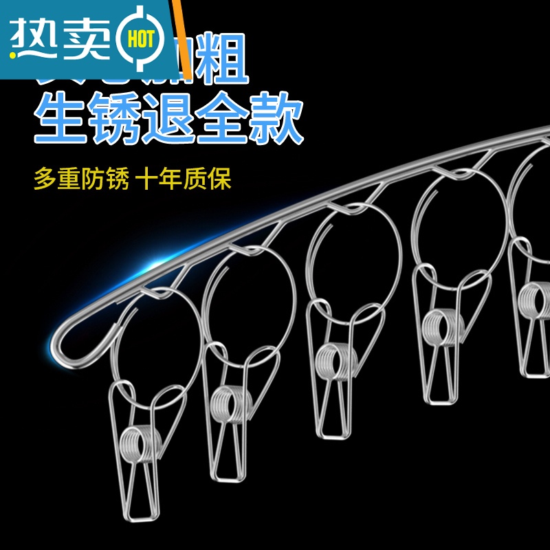 敬平不锈钢衣架家用挂衣多夹圆盘袜子架衣夹晒衣服防风衣撑晾袜子器 1个装 方形30夹袜子架(36*27.5cm)高清大图