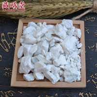 藏曦堂 阳起石 阳起石粉 起阳石 闪石石棉 阳石 阳起石 500克*1袋