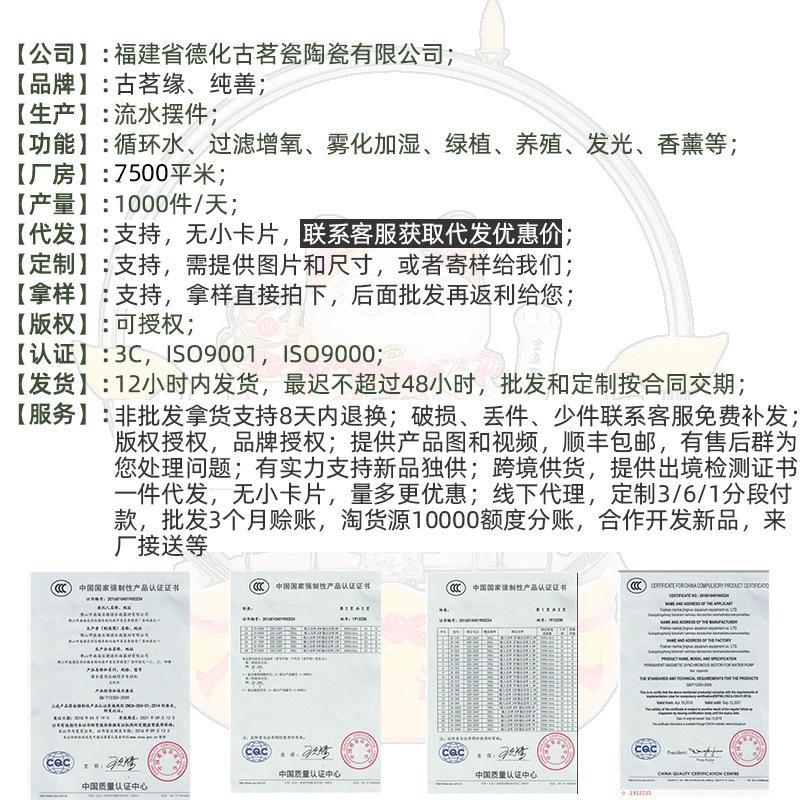 搭配鱼缸流水摆件金鱼缸配件喷泉过滤器循环水景摆件家居装缸高清大图
