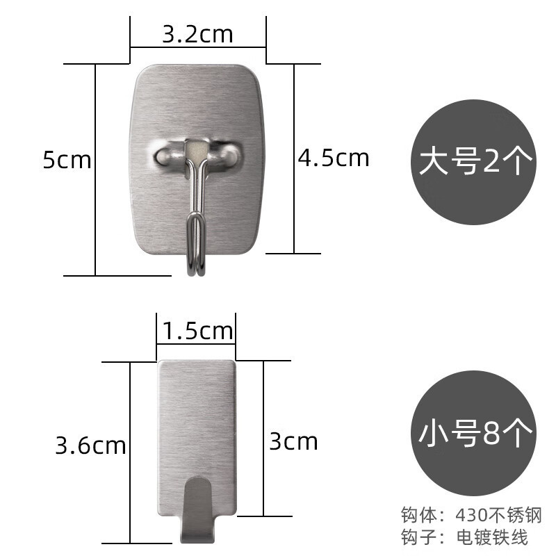 茶花 121029 金属强力粘钩不锈钢组合 10只装 (单位:只) 银色