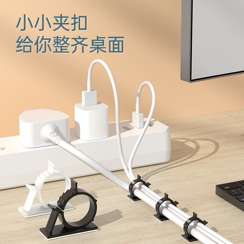 山泽(SAMZHE)理线器电线固定扣13-16mm电源线卡夹绕线器座强力背胶免钉可调节白色10只装ZTB-1316高清大图