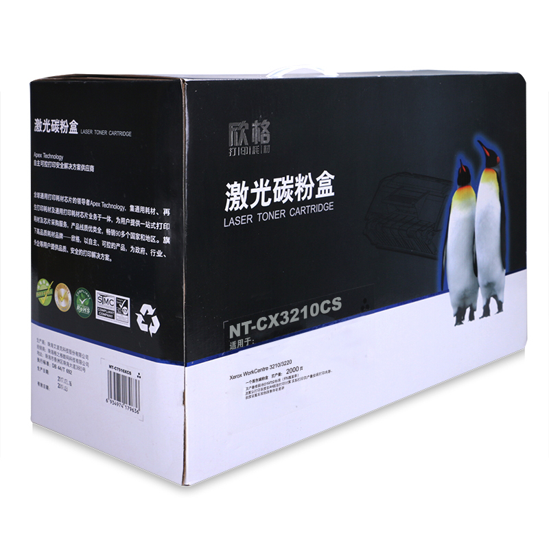 欣格NT-CX3210CS黑色适用Xerox WorkCentre 3210/3220