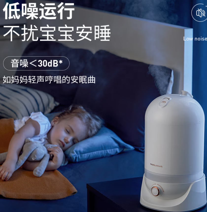 摩飞 有雾 加湿器 MR2803高清大图