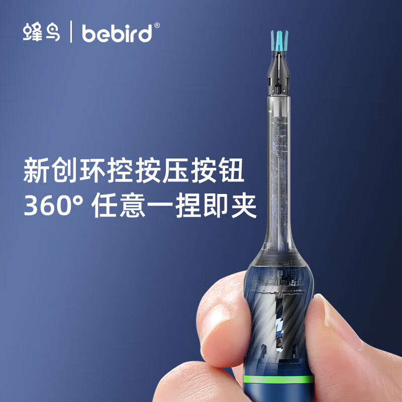bebird 智能可视挖耳勺镊子洁耳仪掏耳朵神器采耳清洁工具 Note5 星空蓝高清大图