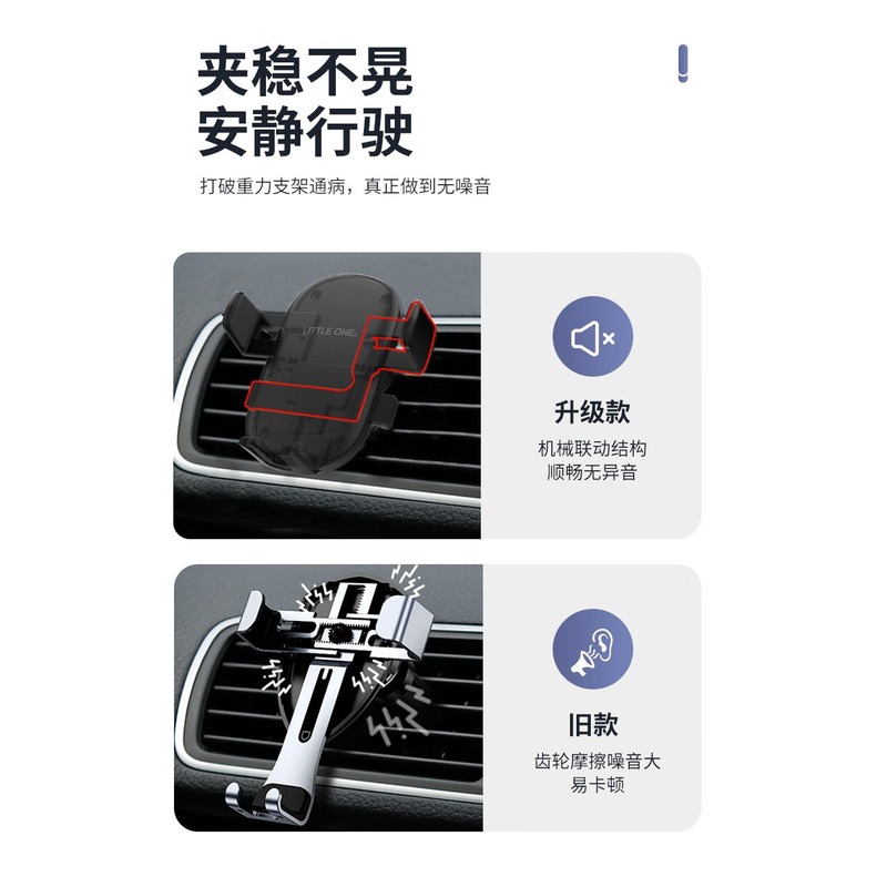 斯泰克STIGER 斯泰克车载手机支架 VA101_高清大图