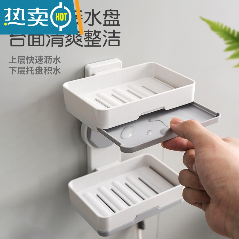 敬平墙壁肥皂盒架免打孔壁挂式创意个性可爱双层卫生间沥水香皂盒 单层卡其色[收藏加购优先发货]高清大图