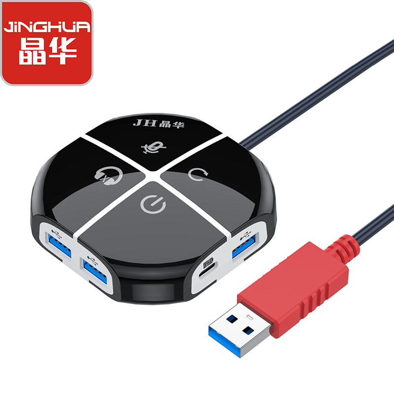 晶华 电脑桌面开关 带声卡+PD充电 家用网吧网咖台式主机箱电源开机启动键外置外接按键延长 黑色 N960
