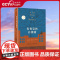 [央视网]布鲁克林有棵树 适合12-40岁的青年读者 即使处境再艰难也要寻找向上的力量 外国文学小说书籍 GC