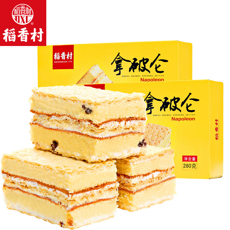 稻香村拿破仑280g*2盒早餐蛋糕
