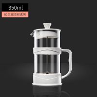 [新手套装1-2人]法压壶350ml 法压壶 法压壶咖啡壶手冲摁压式咖啡过滤器具塑料盖家用冲茶器套装打奶泡