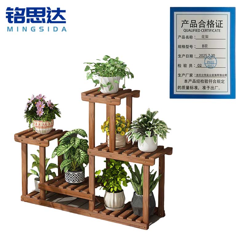 铭思达花架B款个高清大图