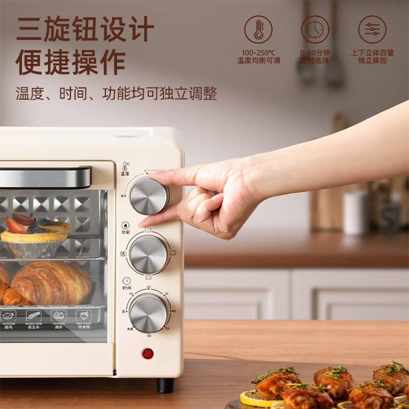 龙的(longde)家用多功能电烤箱LD-KX201A白色 20升大容量 高硼硅玻璃门高清大图