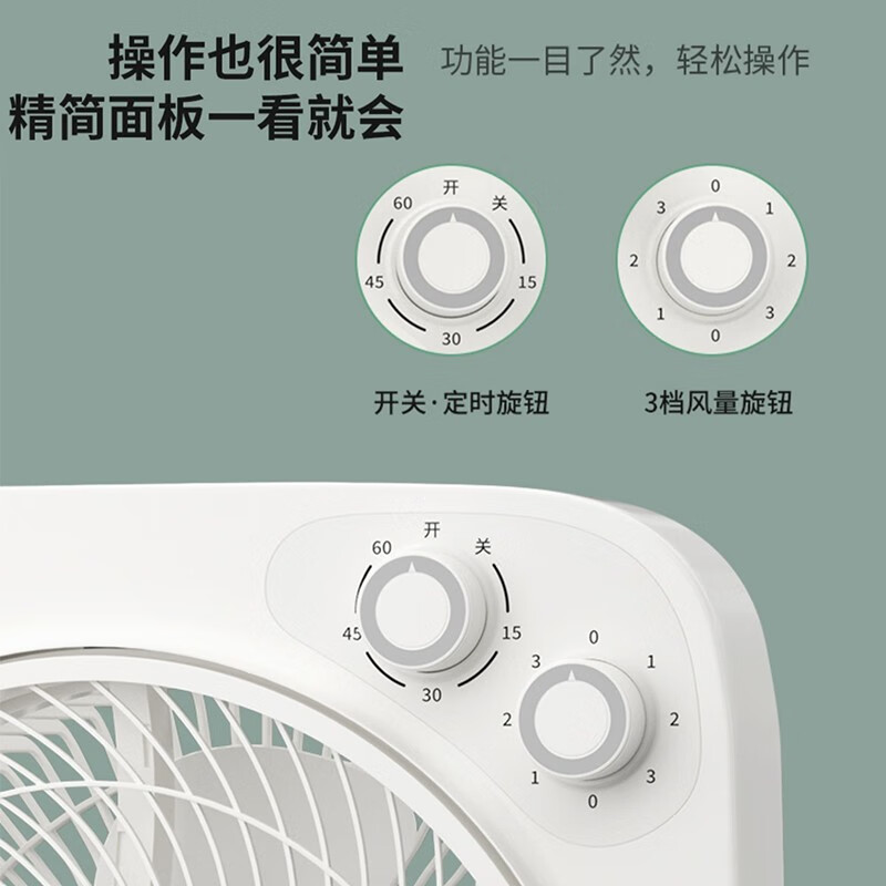 钻石牌转页扇DFS-250随机颜色高清大图