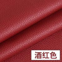 皮革面料软包沙发布料汽车加厚仿真人造革diy硬包床头皮子pu皮料_1_221 20号酒红/1米价