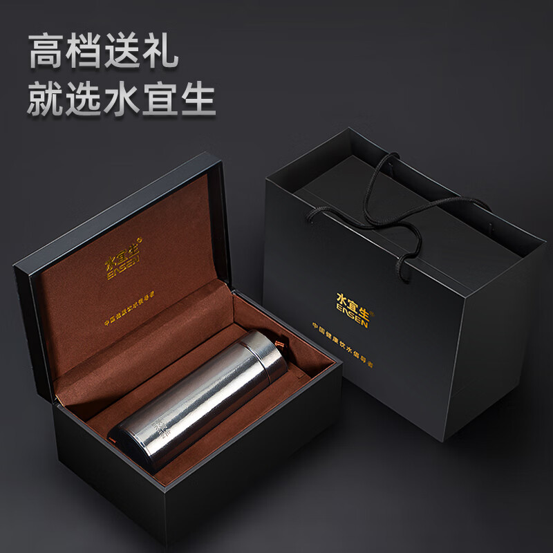 水宜生 460ML纯钛保温杯 便携女钛水杯 超轻抑菌男士高档商务泡茶杯 T806高清大图