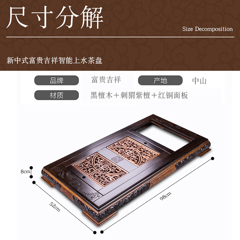 金杞(JINQI) 整套茶具全自动上水电热水壶耐热消毒烧水煮茶自动续水红铜面板刺猬紫檀茶盘J135款套装