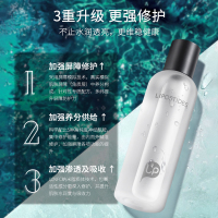 丽普司肽神经酰胺5件套爽肤水乳液面霜原液清洁修护角质层润泽肌肤护肤品全套