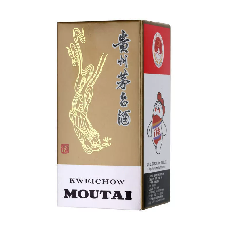 贵州飞天茅台 小可爱100ml 53度酱香型白酒 i茅台摆柜送礼推荐款高清大图