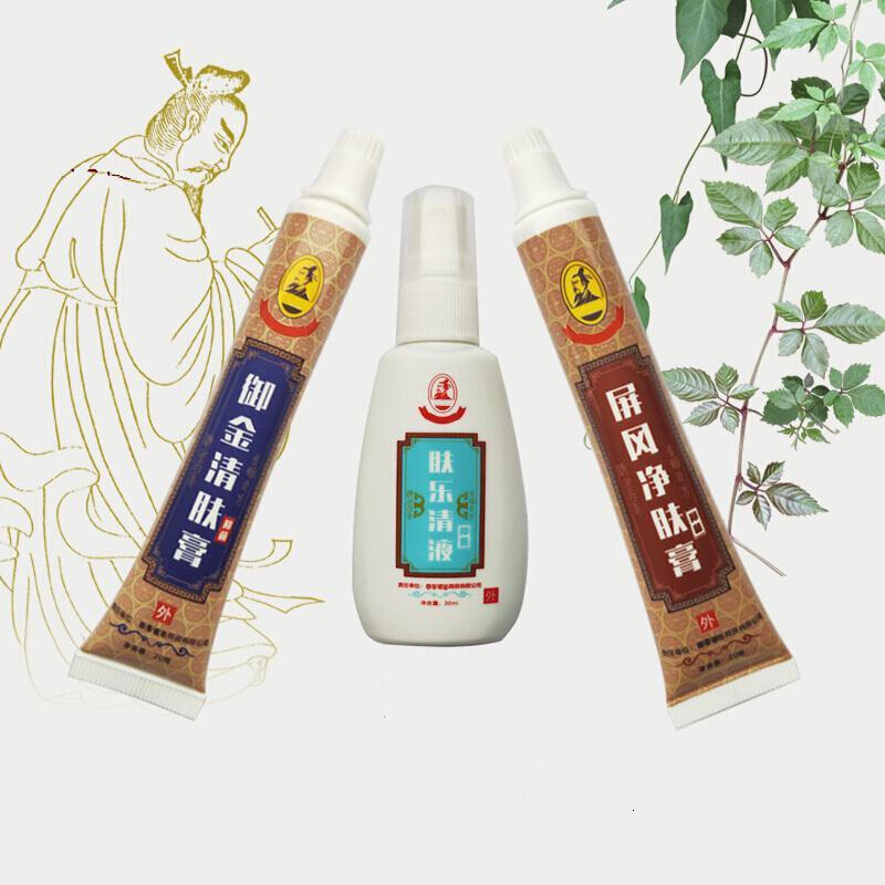 水漾花田陈1一堂跋毒生肌膏清湿华毒膏肤毒清喷剂御金清肤膏肤乐清
