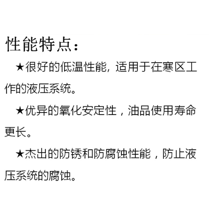 企采严选 电梯润滑专用机油电梯机油(4升)
